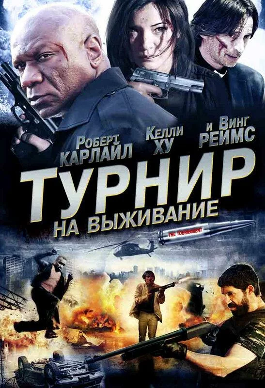 постер