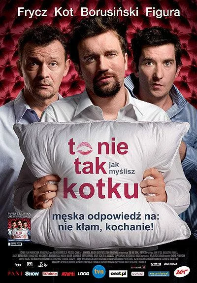 постер