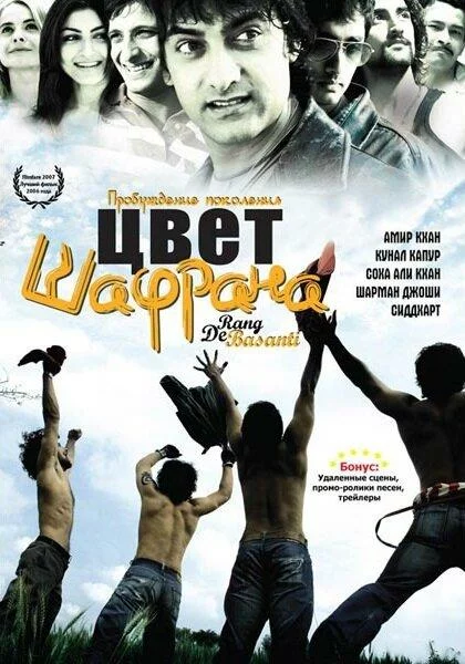 постер