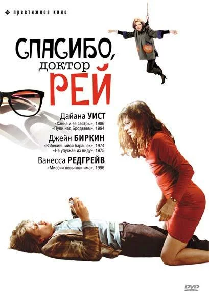 постер