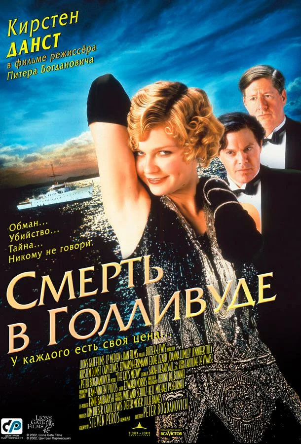 постер