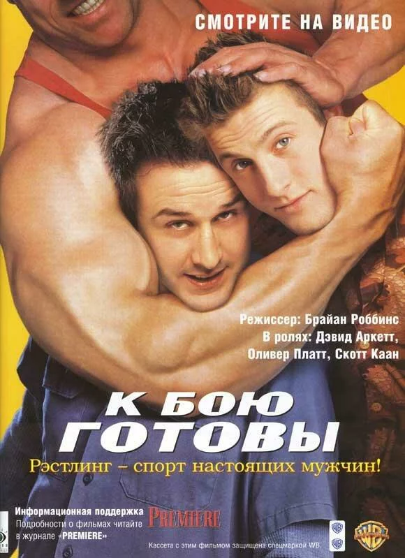 постер