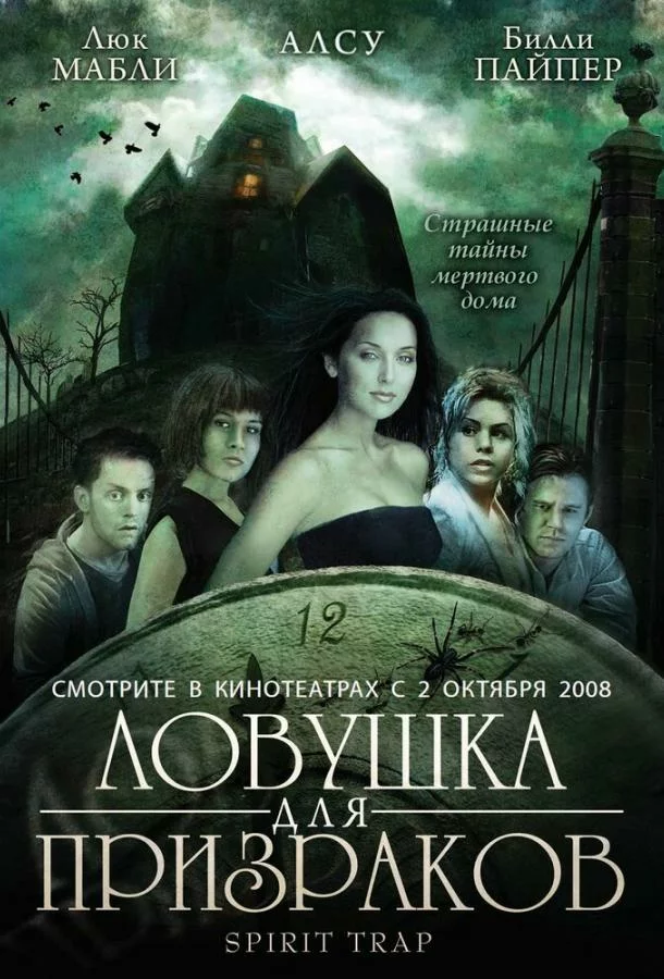 постер