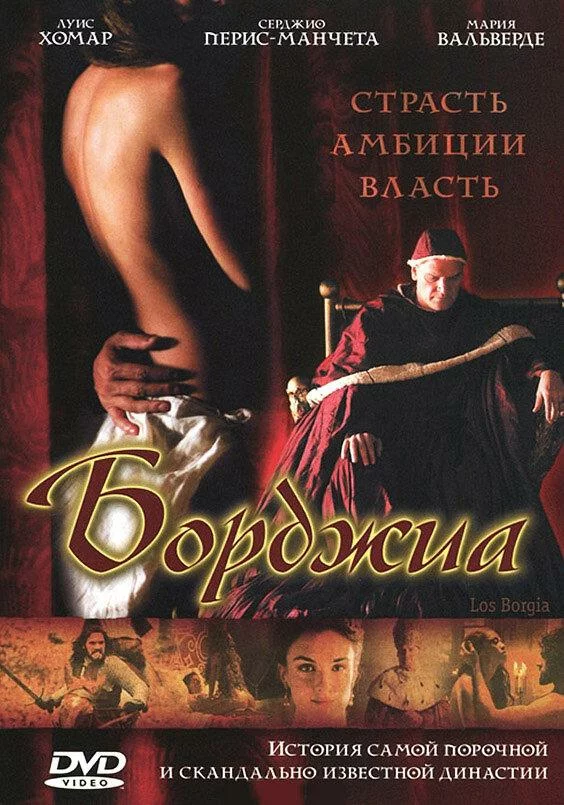 постер
