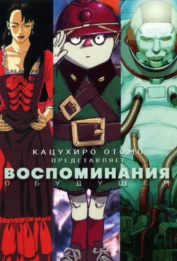 постер