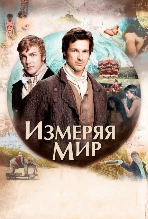 постер