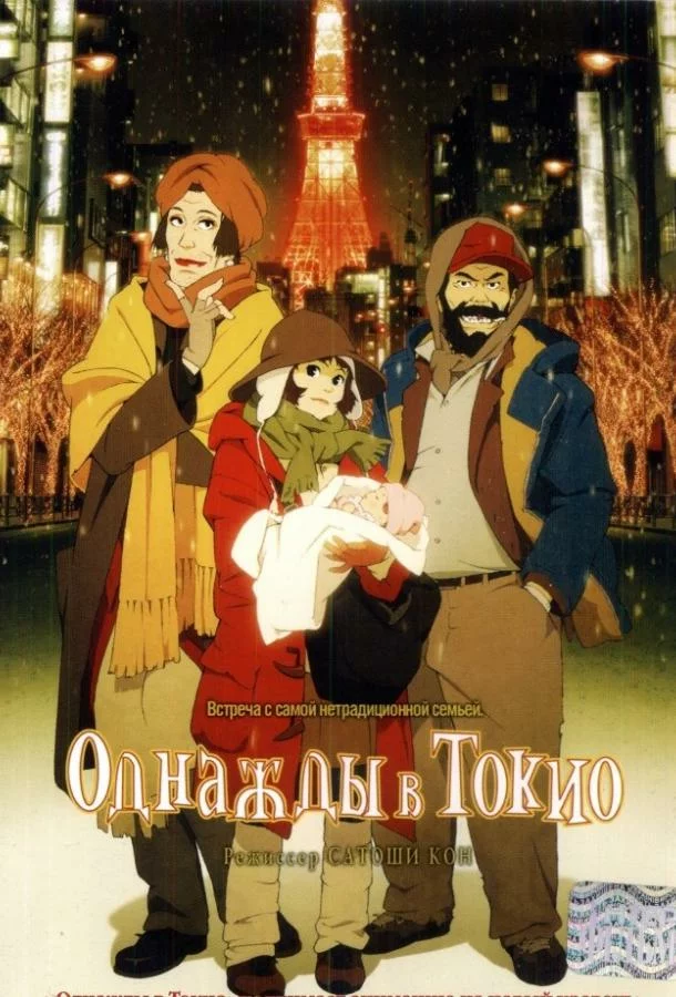 постер