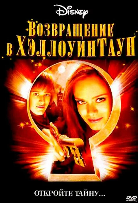 постер