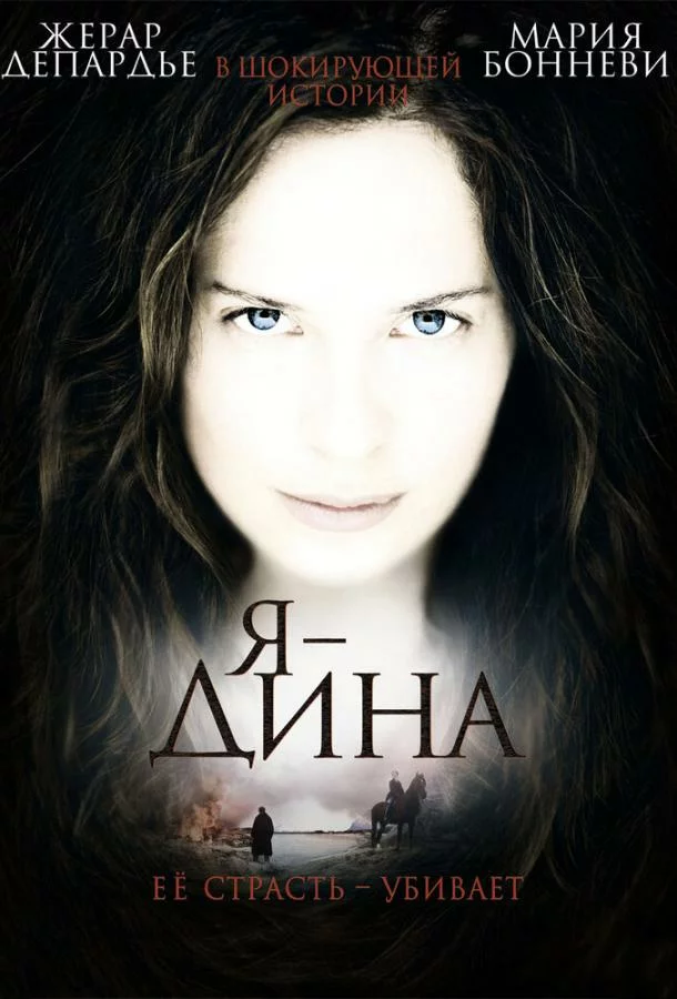 постер