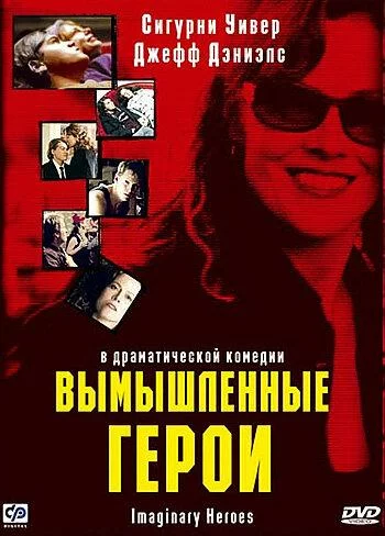 постер