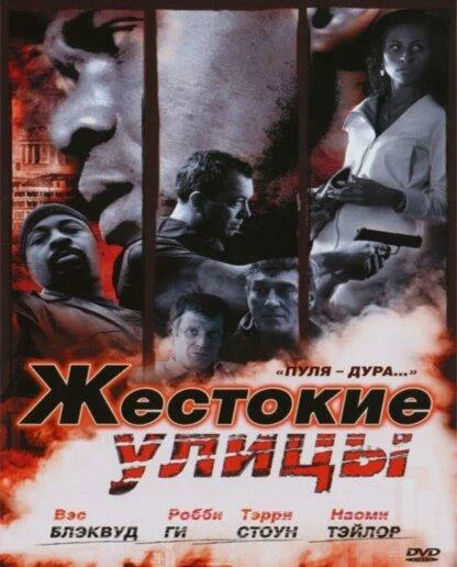 постер