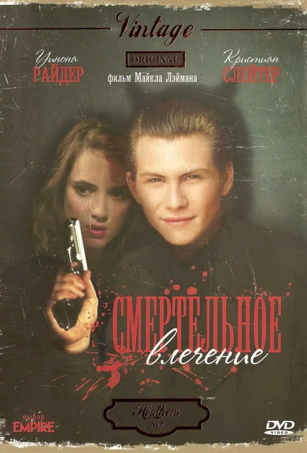 постер