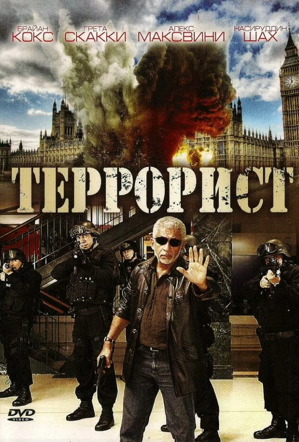 постер