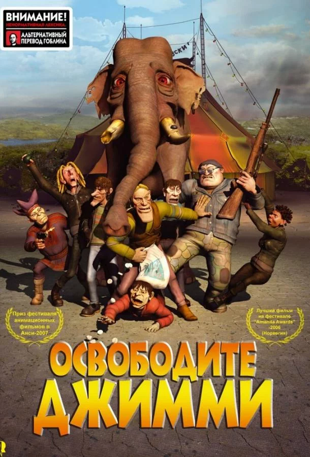 постер