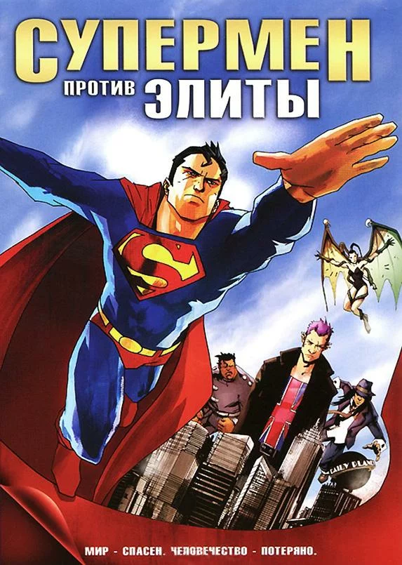 постер