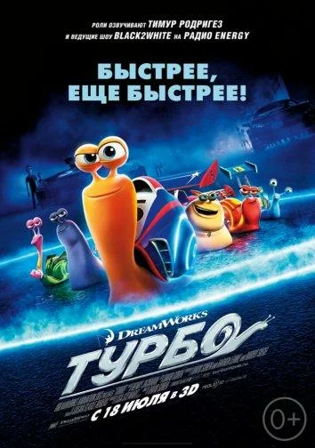 постер