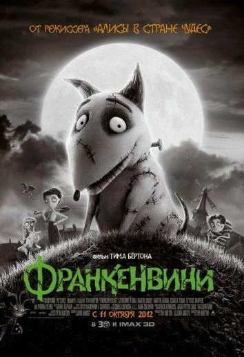 постер