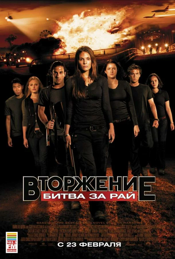 постер