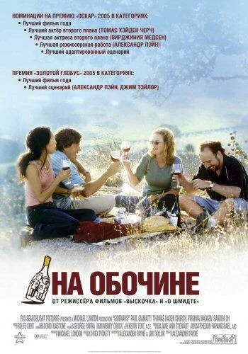 постер
