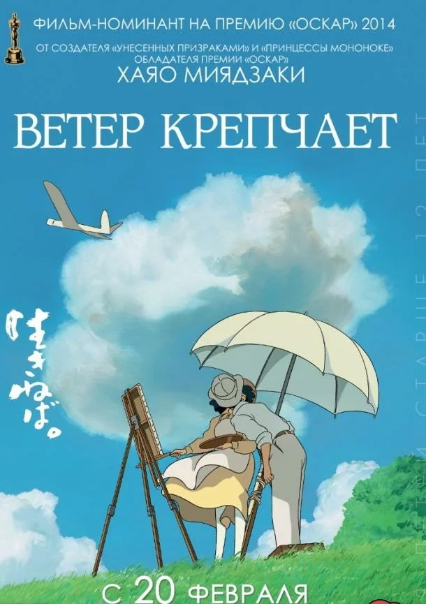 постер