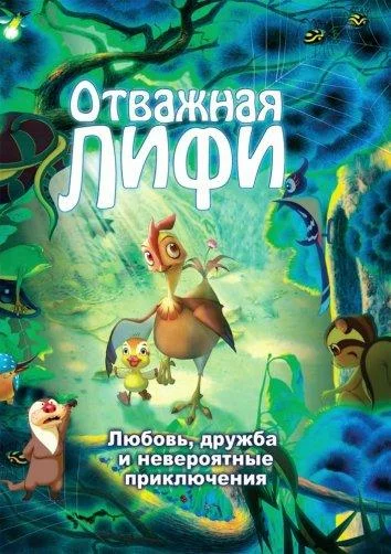 постер