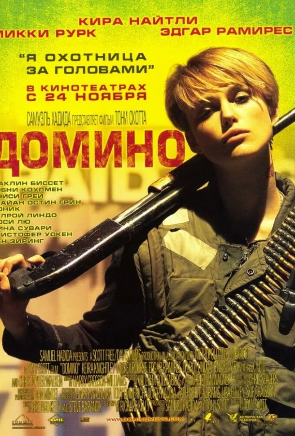 постер