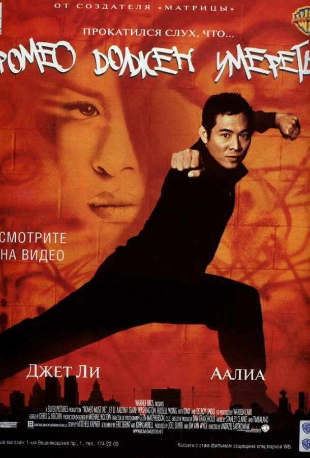 постер