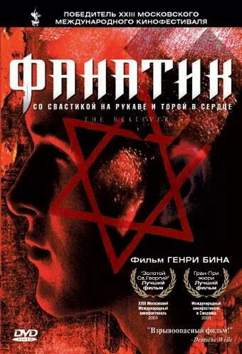 постер