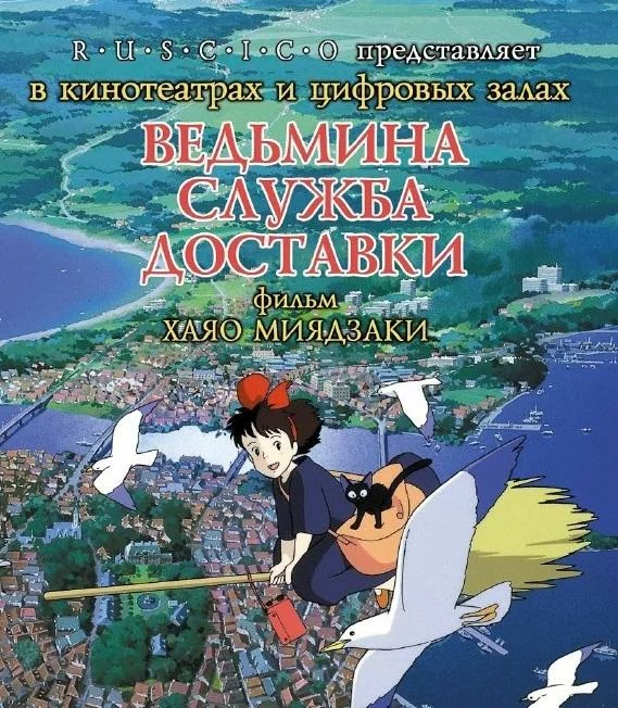 постер