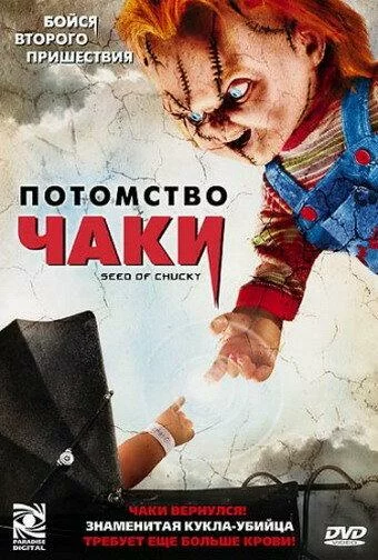постер