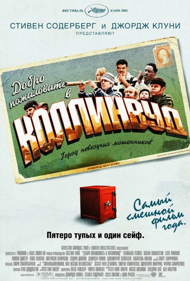 постер
