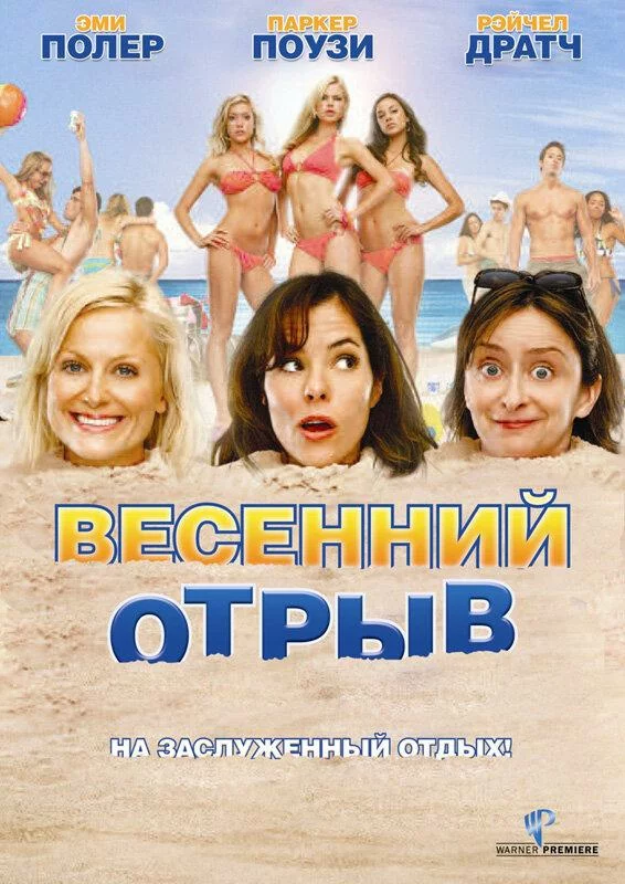 постер