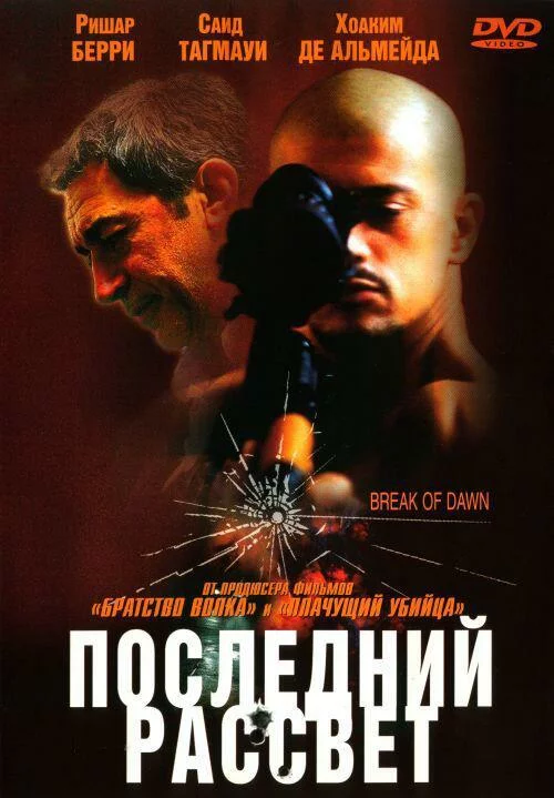 постер