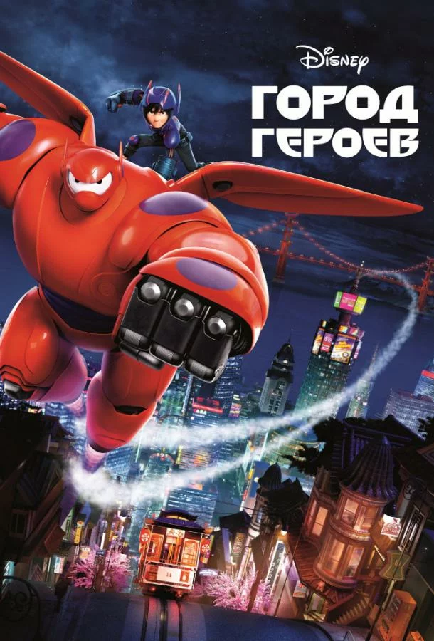 постер