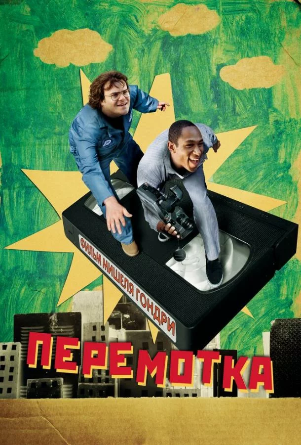 постер