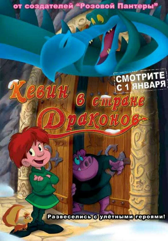постер