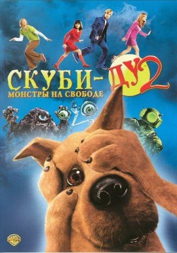 постер