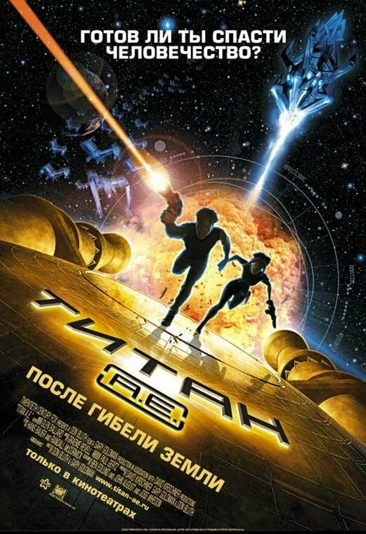 постер