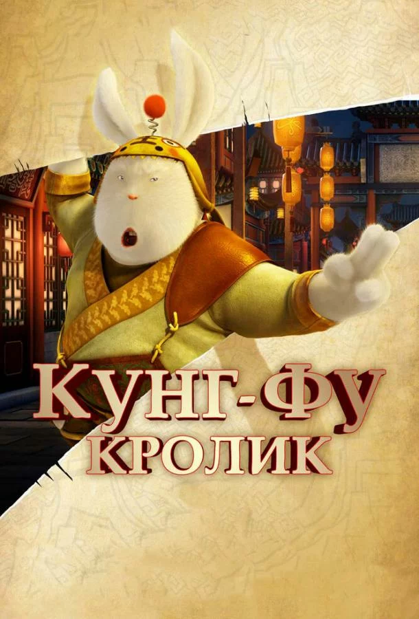 постер