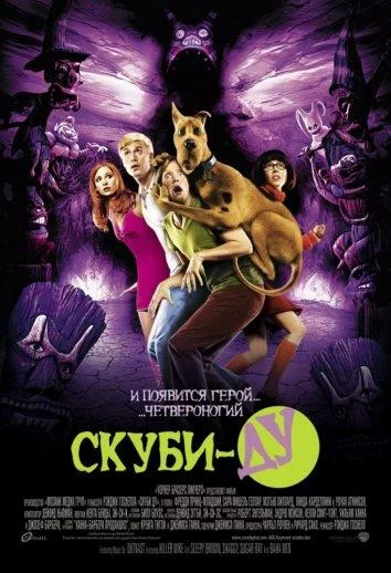 постер