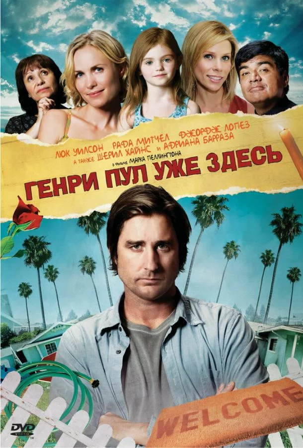 постер