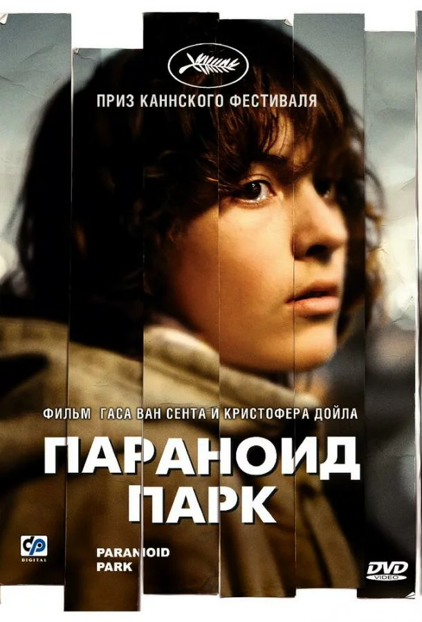постер