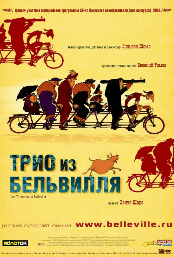 постер