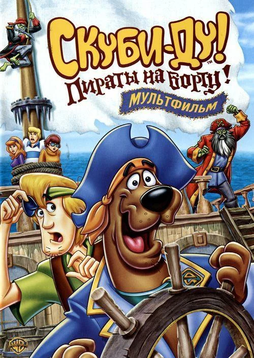 постер