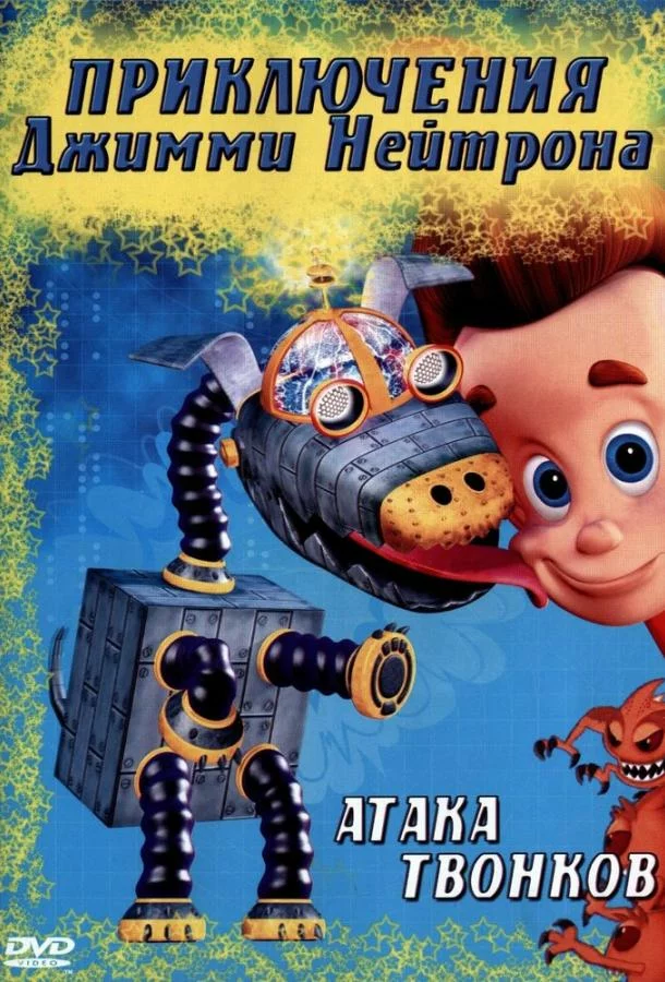 постер