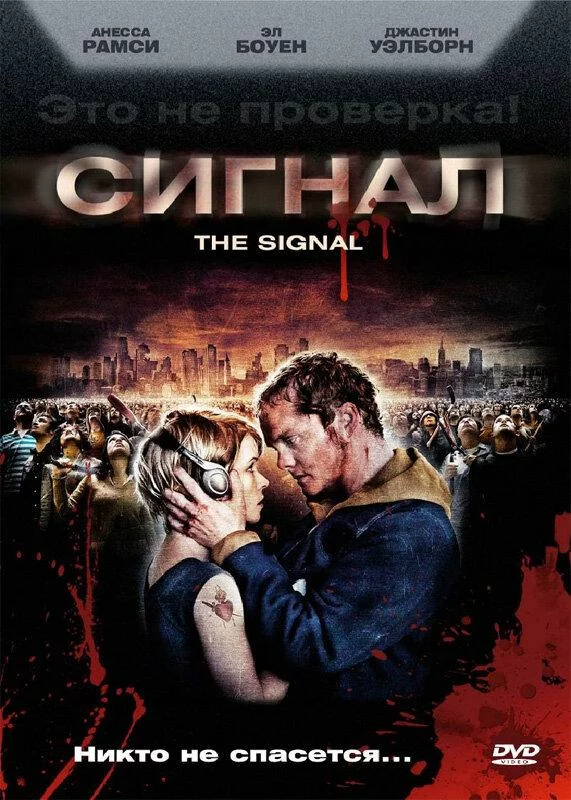постер