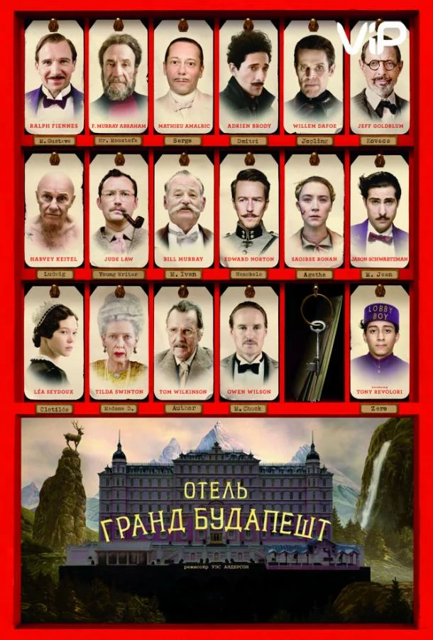 постер