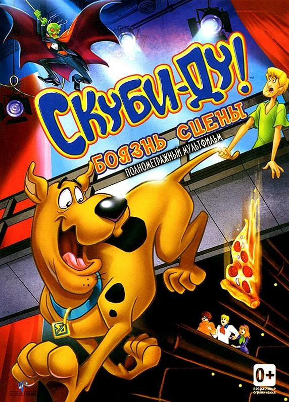 постер