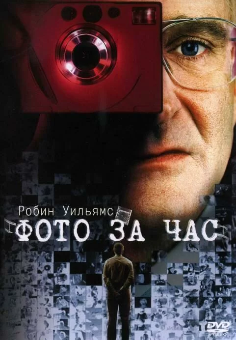 постер