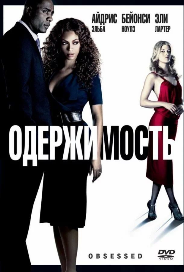 постер